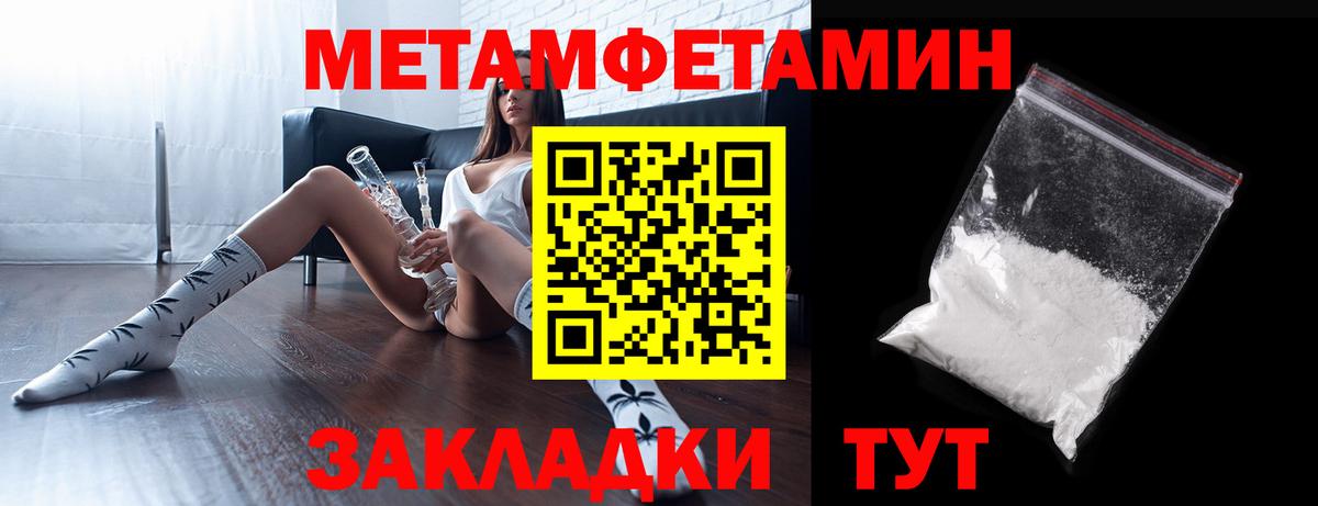 Amphetamine VHQ Шелехов