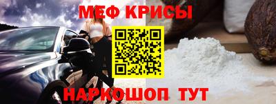 спиды Заволжье