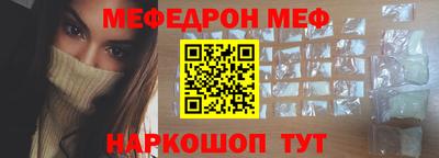 2c-b Заводоуковск