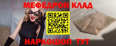 спиды Заволжье