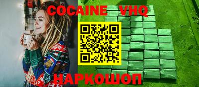 спиды Заволжье