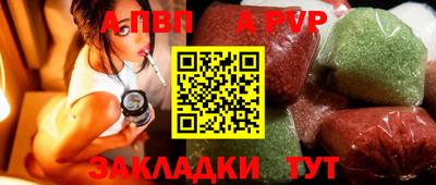 spice Жуковский
