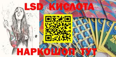 2c-b Заводоуковск