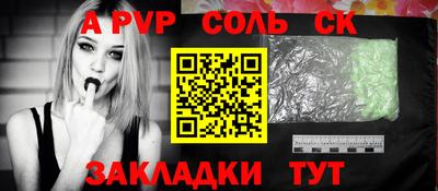 спиды Заволжье