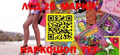 спиды Заволжье