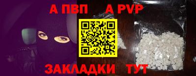 спиды Заволжье
