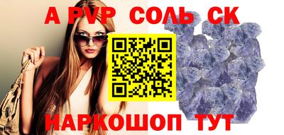 ешки Азнакаево