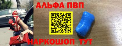 spice Жуковский