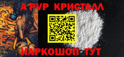 spice Жуковский