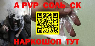 spice Жуковский