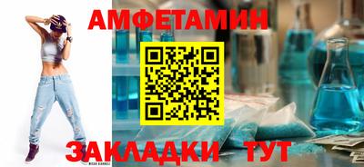 спиды Заволжье