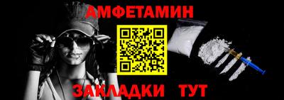 спиды Заволжье