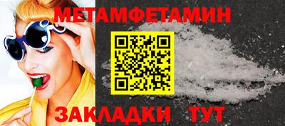 spice Жуковский