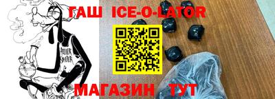 ешки Абакан