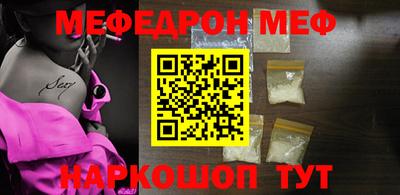 spice Жуковский
