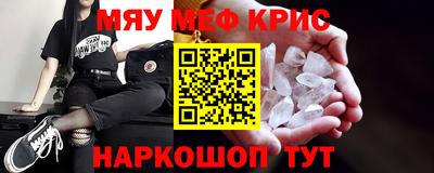2c-b Заводоуковск