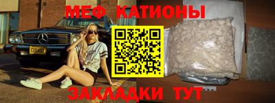 spice Жуковский