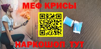 spice Жуковский